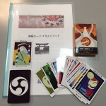 BeBe_kamisama_card